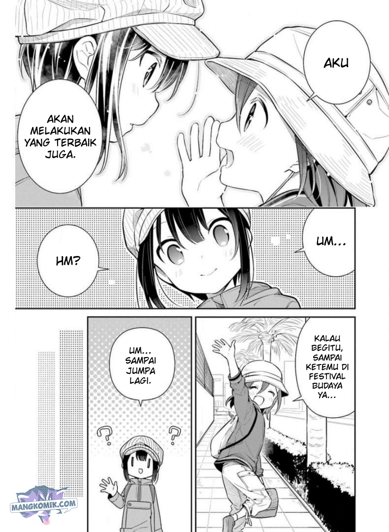 Slow Loop chapter 26